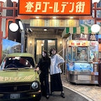 じとめちゃん✕夜スミ コラボTシャツ White