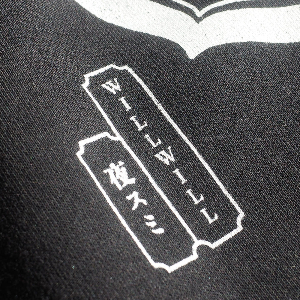 登戸Sweat Black