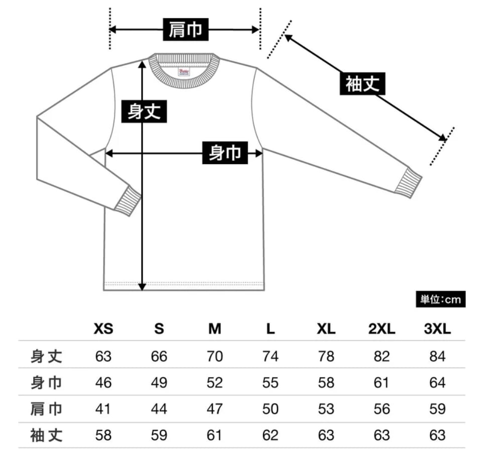 【ヒナタトカゲ×WillxWillコラボ トカゲちゃん ロンT Dusty Blue 】