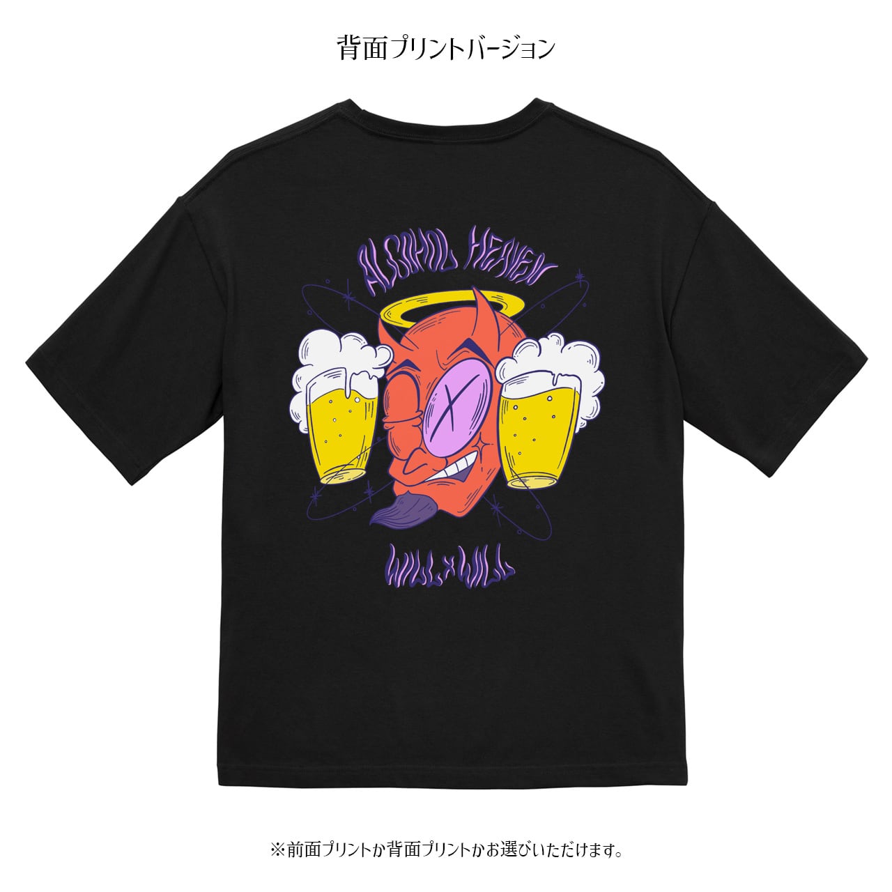 Alcohol heaven T-shirts Black