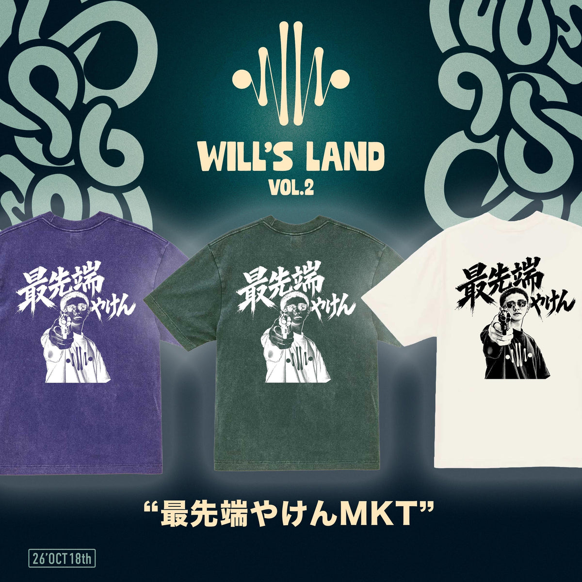 Will's Land "最先端やけんMKT" T-shirts