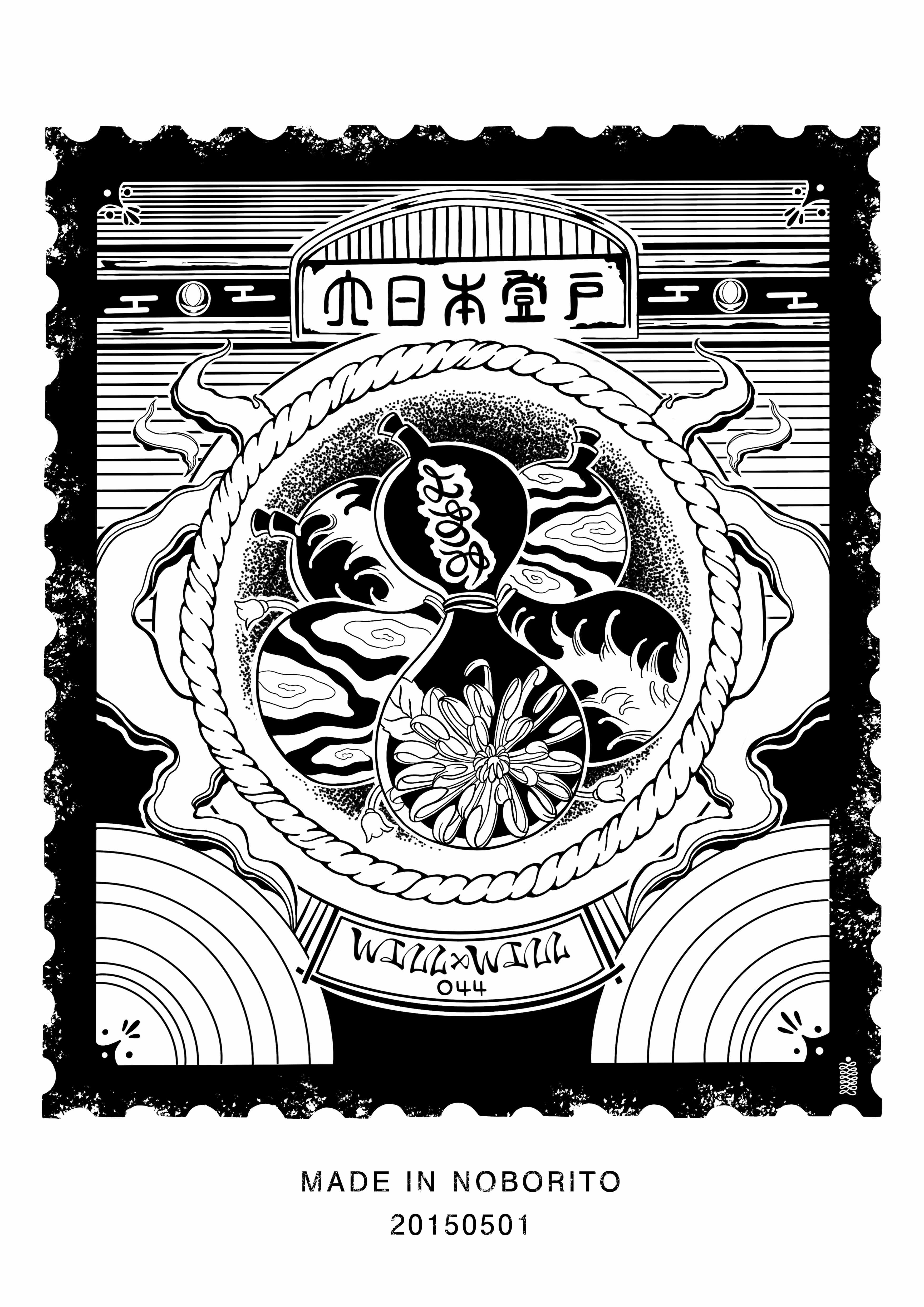 【受注生産】WillxWill postage stamp T-shirts 7.1oz Sumi